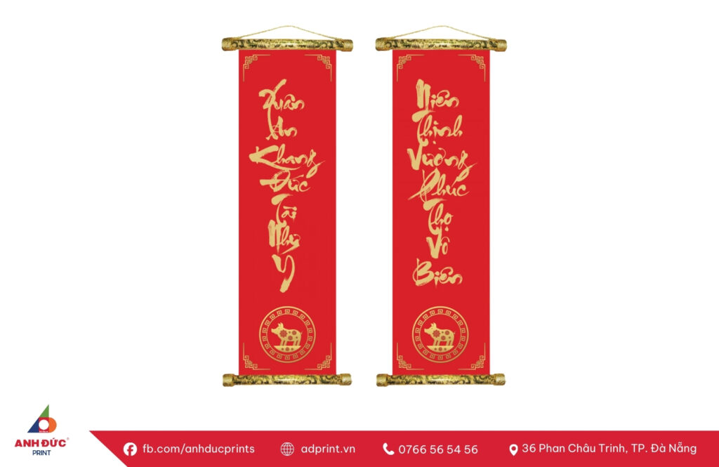 In câu đối vải